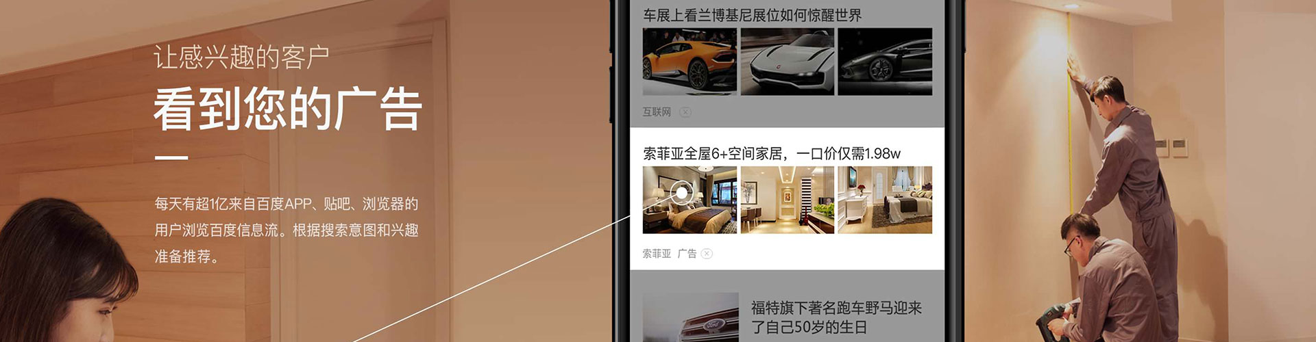 麻章小红书信息流